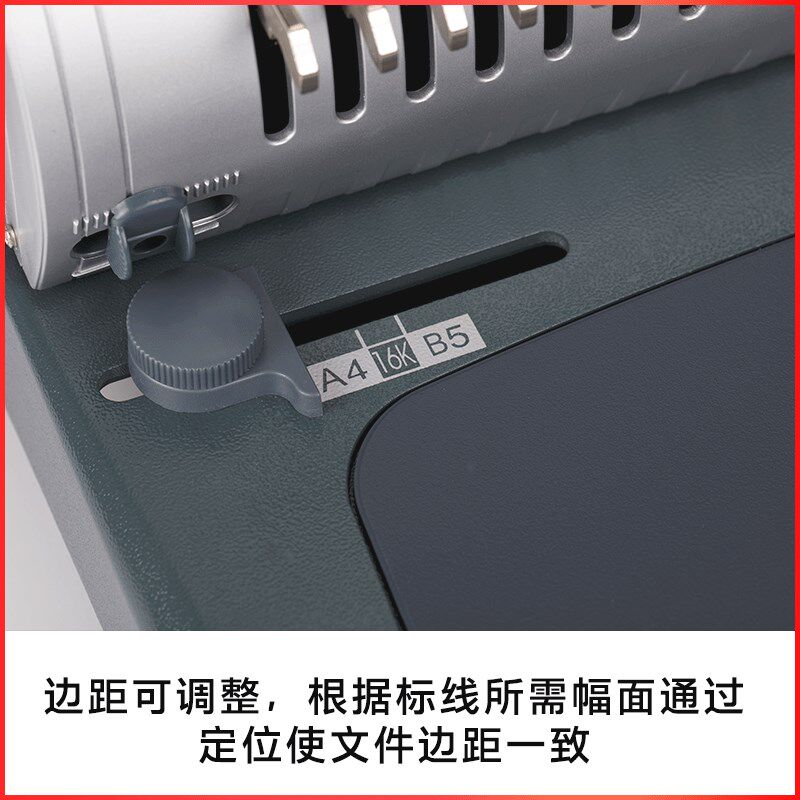 千页百汇S100手动梳式胶圈夹条装订机办公21孔打孔机包邮