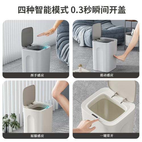 智能垃圾桶感应式家用厕所卫生间客厅大容量自动电动厨房2024新款