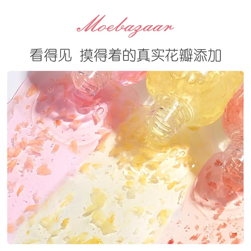 天然茉莉花香沐浴露乳香氛沐浴液持久留香72小时嫩滑女生香水型味