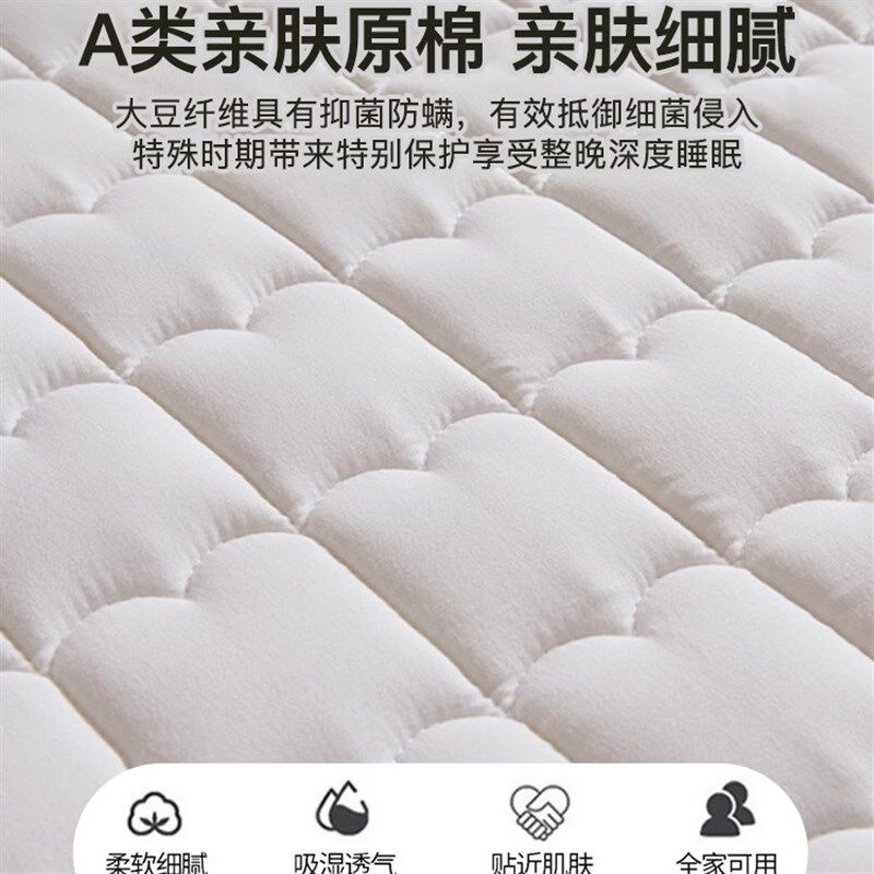防水隔尿床垫软垫家用卧室薄款防滑床褥垫被子单人大豆夹棉保护垫