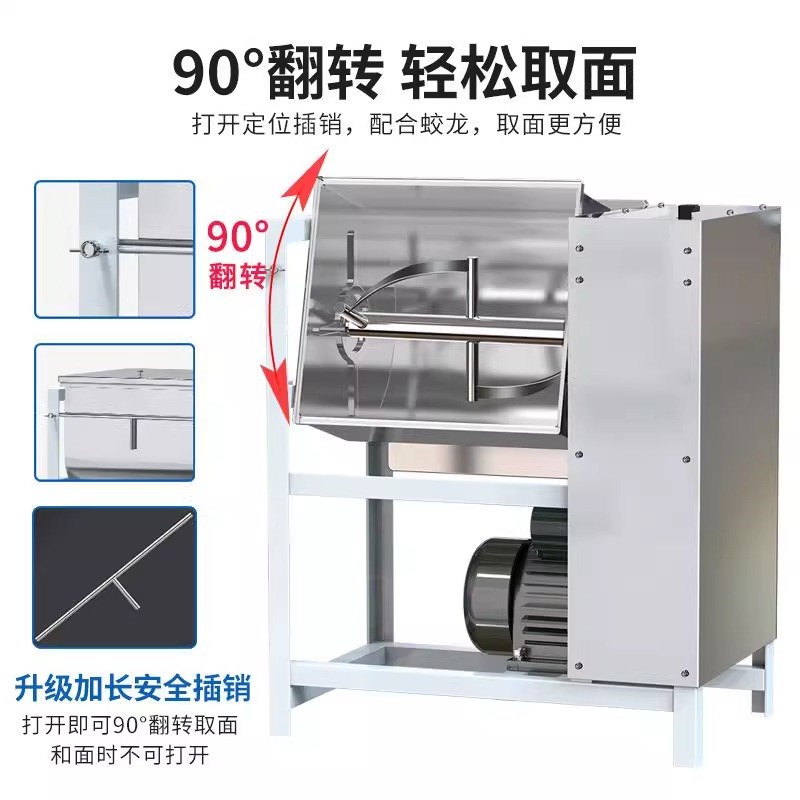 和面机商用5 10 15 25公斤全自动面粉活面揉面打面搅面拌面搅拌机