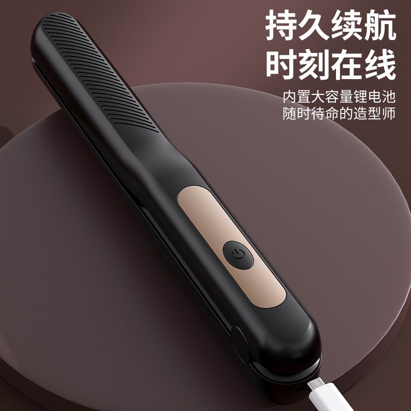 三合一无线直板夹多功能换头直卷两用卷发棒宿舍无线直发器多造型