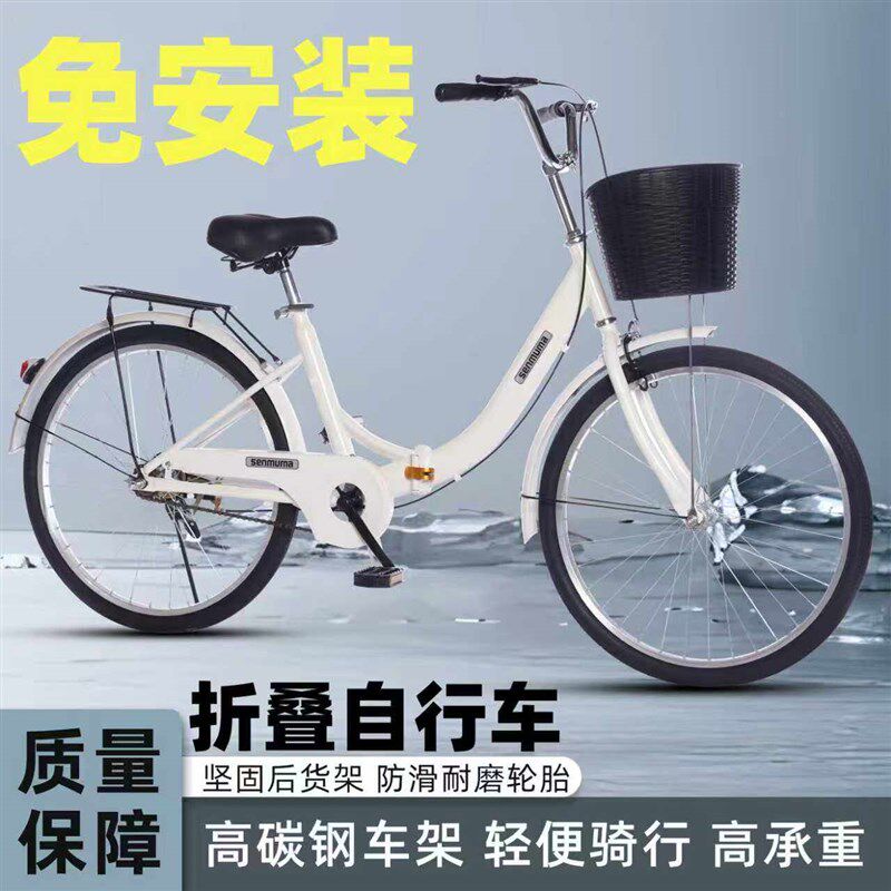 免安装折叠自行车成年男女24寸26通勤轻便上班代步实心胎复古单车