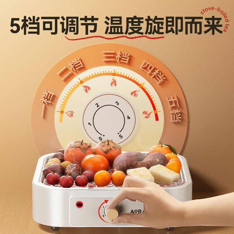 围炉煮茶器电陶炉家用小型烤火盆烤红薯多功能烧烤架烤火炉421