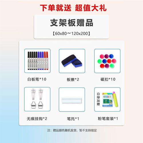 雅思图可折叠黑板支架式儿童写字板商用教学办公培训家用白板绿板