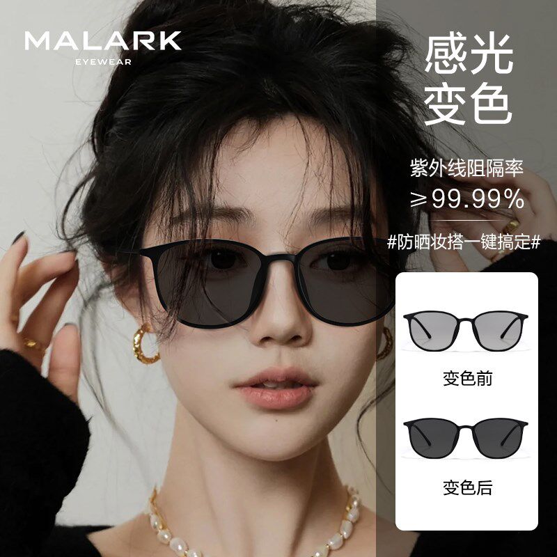 超轻变色太阳眼镜防晒偏光墨镜带度数男女日夜两用夜间开车驾驶镜