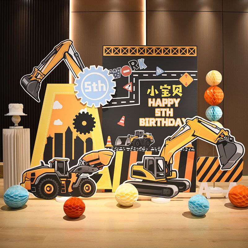 儿童工程车主题周岁生日气球布置男孩宝宝挖掘机kt板定制装饰场景