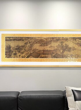 1000片9834清明上河图拼图框9838 81.340.6 102*34挂墙画框