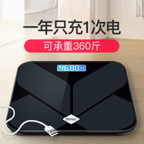 家用体重秤耐用电子称标准称计重器大胖子体重秤单斤数显示200斤