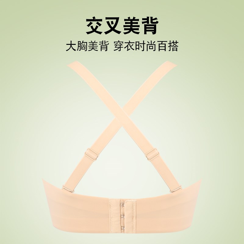 美背内衣交叉女夏薄款大码胖mm文胸罩圆润无痕外扩漫画胸大胸显小