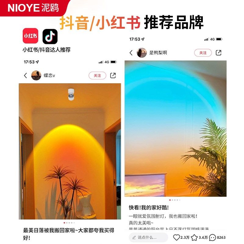 夕阳落日灯氛围灯玄关装饰画过道洗墙灯嵌入式明装网红日不落射灯