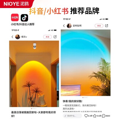 夕阳落日灯氛围灯玄关装饰画过道洗墙灯嵌入式明装网红日不落射灯