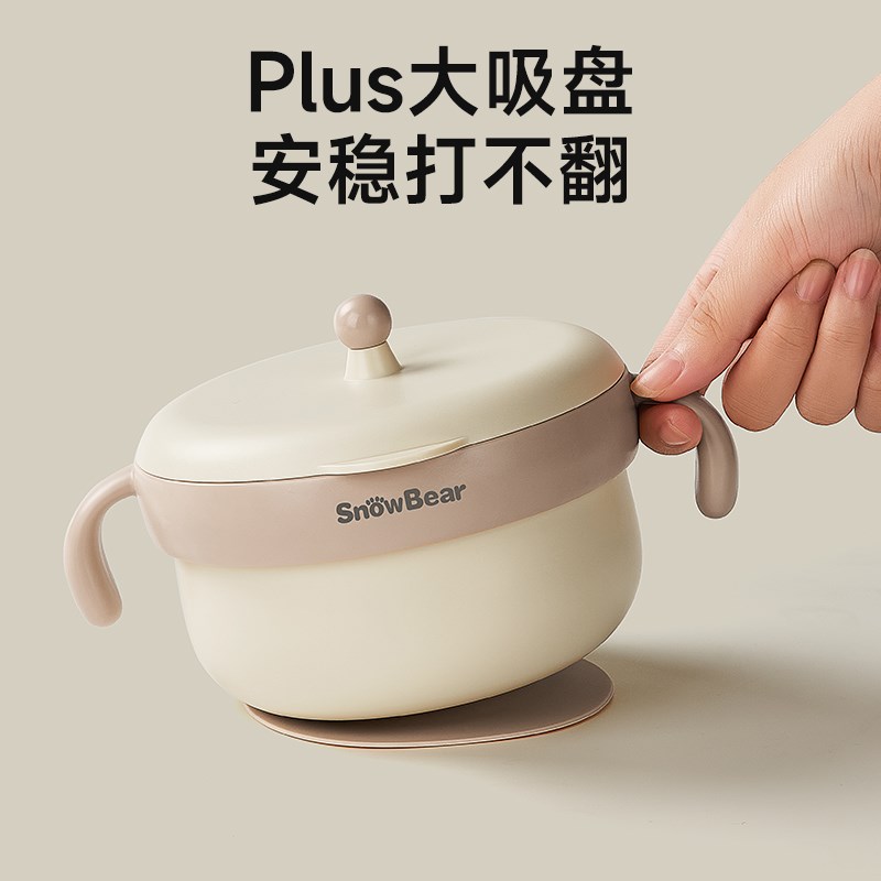 小白熊宝宝恒温碗婴儿专用辅食碗吃饭喝汤儿童注水保温碗
