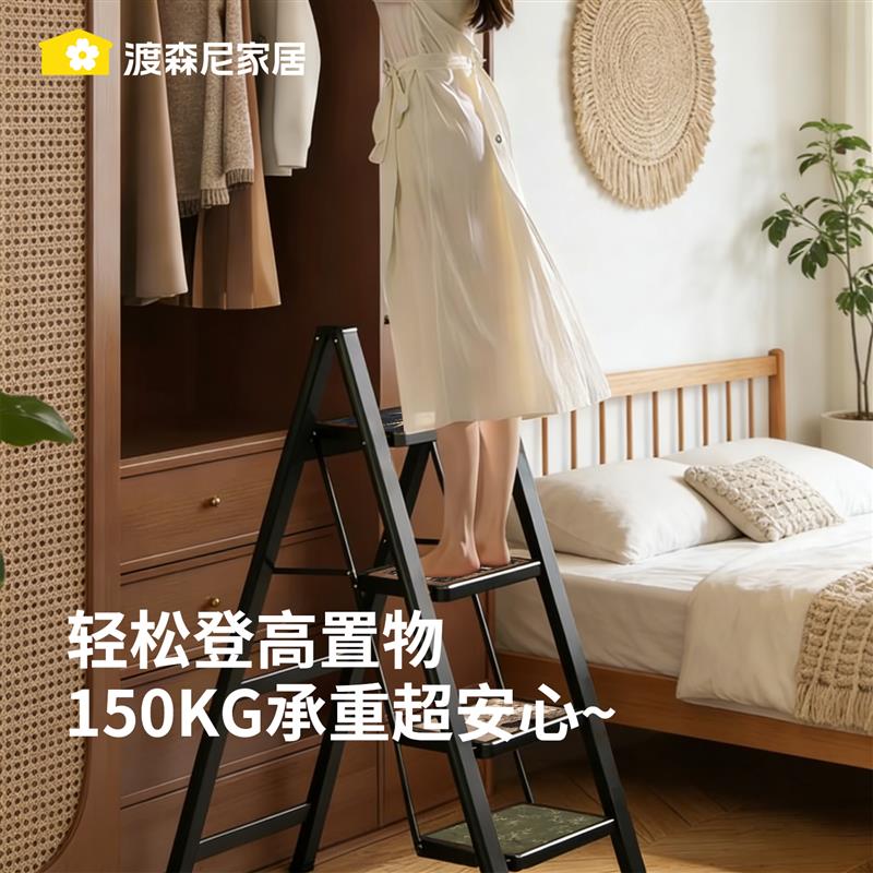 复古梯子家用折叠梯加厚加粗高级感装饰人字梯爬楼梯室内小梯子