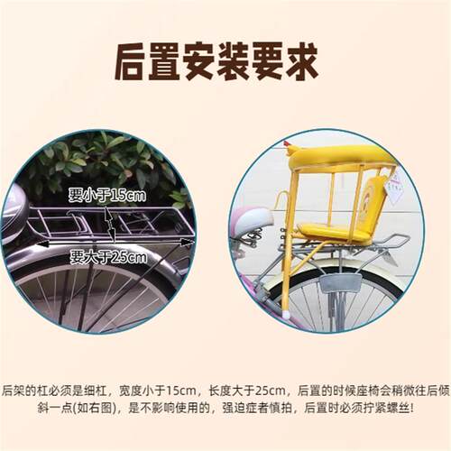 自行车儿童坐椅前挂共享单车带娃小孩宝宝安全前置座椅后置两用椅