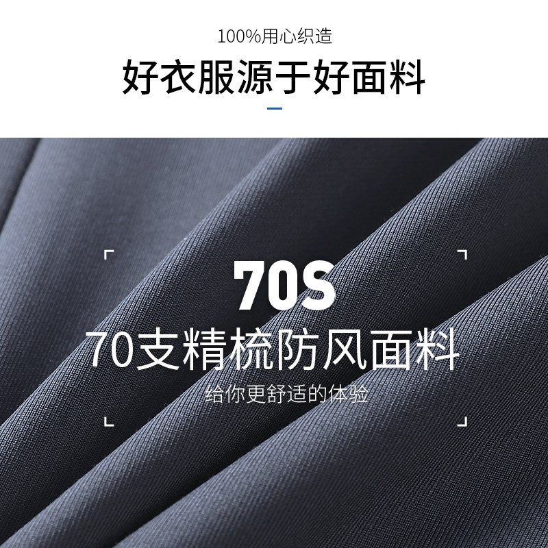 骑行服套装男防风自行车公路山地摩托服上衣外套春季长袖新款装备
