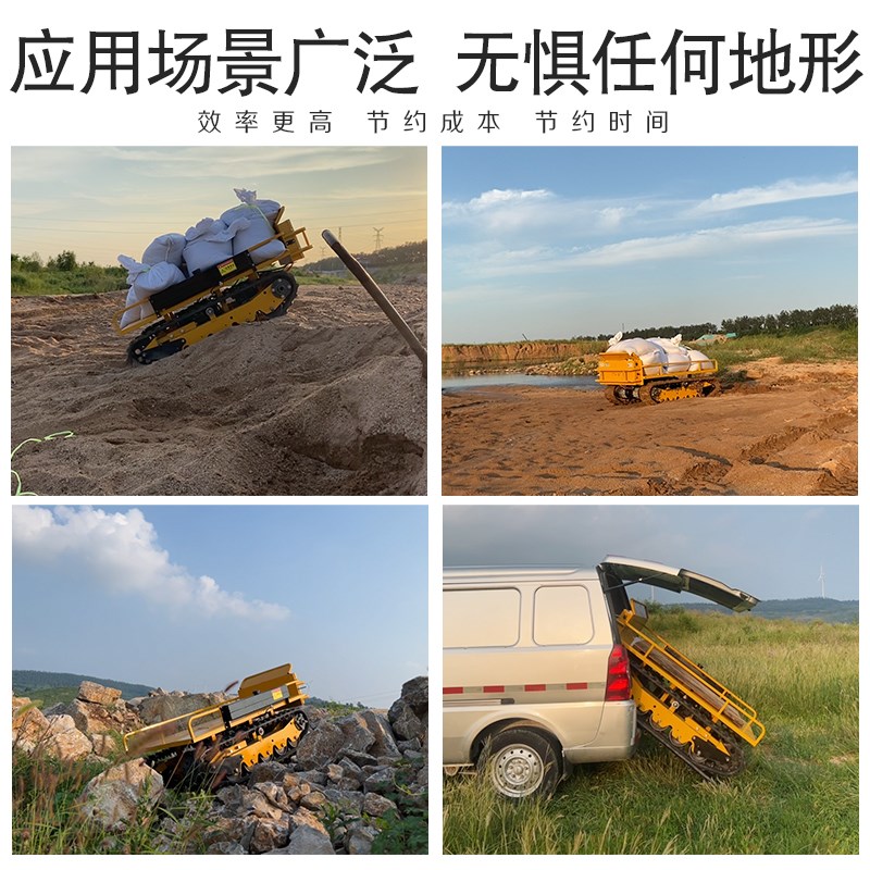 履带运输车农用全地形小型工程搬运车爬坡王底盘总成定制果园山地