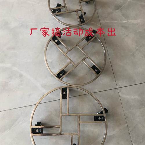 不锈钢圆形移动大花盆洗脚带轮木桶底座万向轮花架盆景架子乌龟车