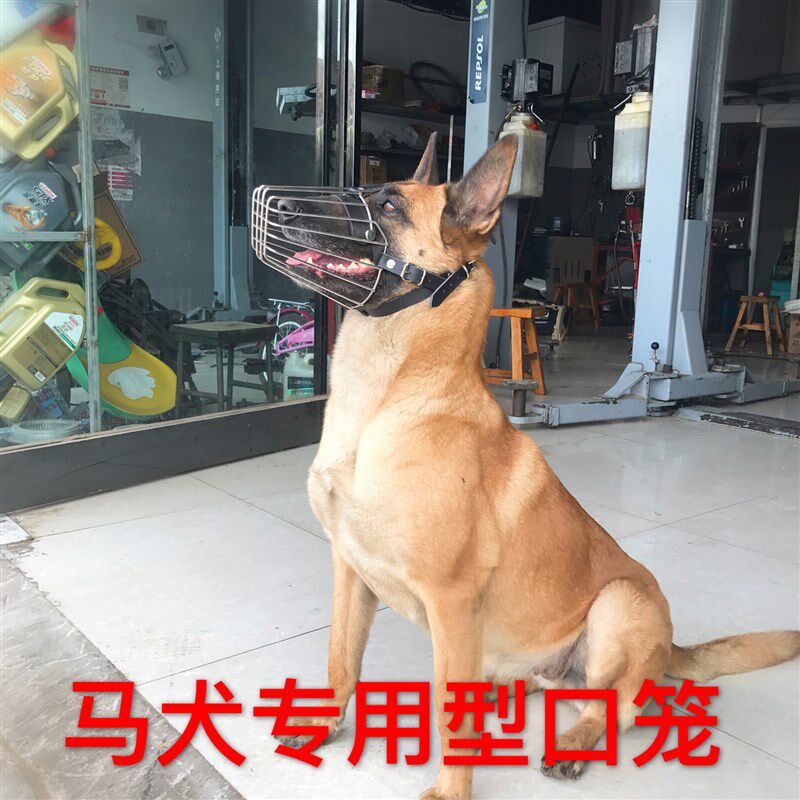 马犬专用嘴套不锈钢禁咬牛皮金属口笼防狗咬大型犬狼狗口罩训犬器