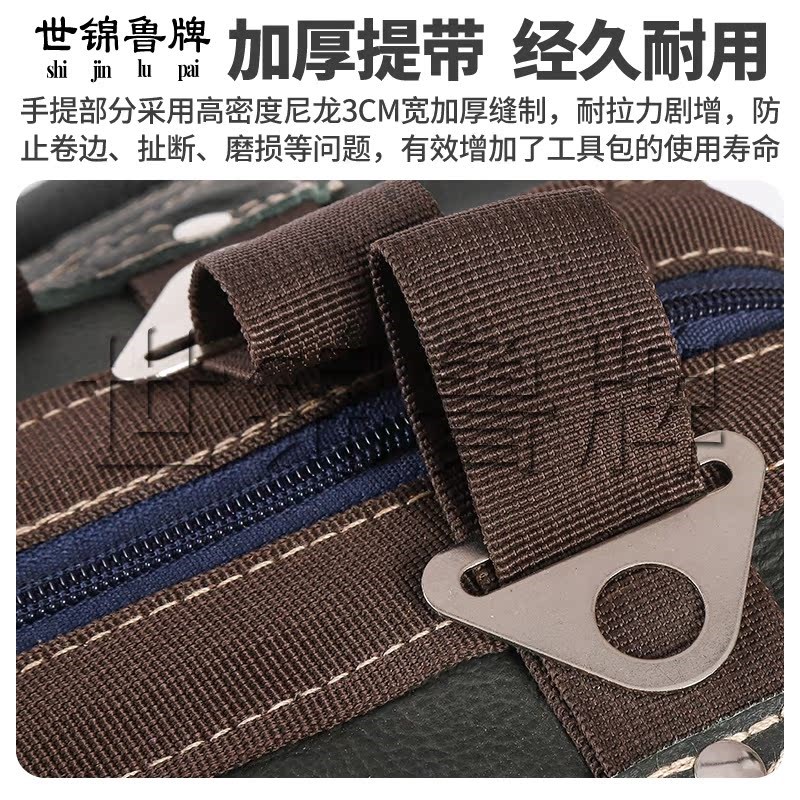 牛皮多功能维修收纳包手提工具包耐磨耐用电工专用加厚木工工具袋