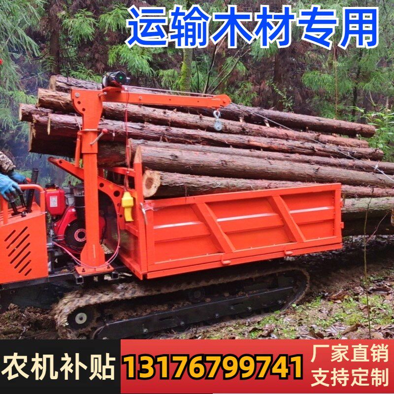 农用全地形履带运输车 果园多功能爬坡型搬运机自卸式工程车