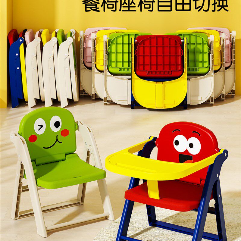 宝宝折叠餐椅家用婴儿吃饭餐桌椅儿童靠背椅便携式户外野餐露营椅