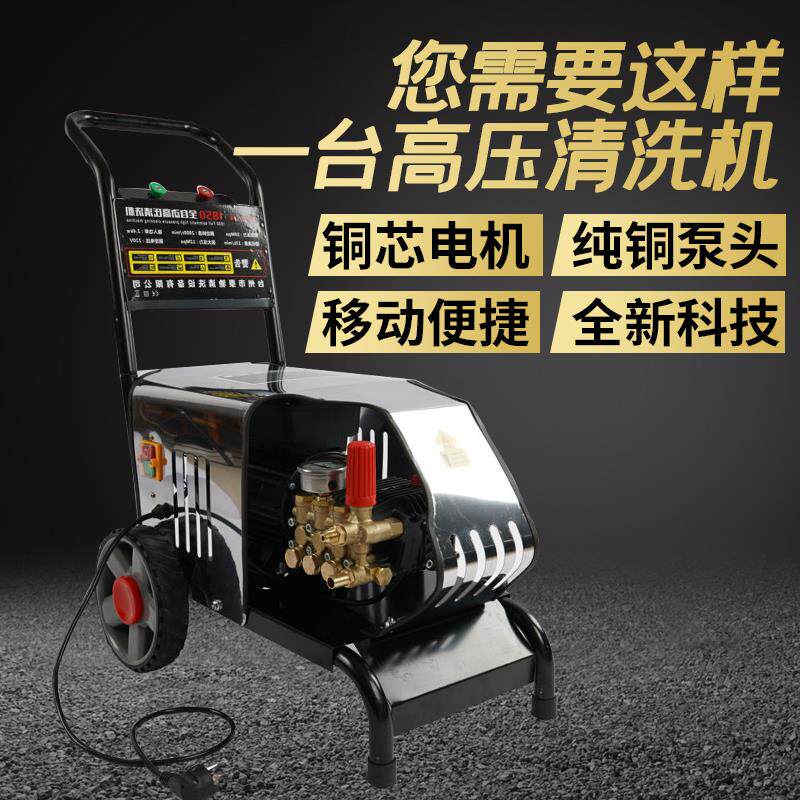 黑猫洗车机220v超高压商用洗车店大功率清洗机水枪抢工业强力水泵