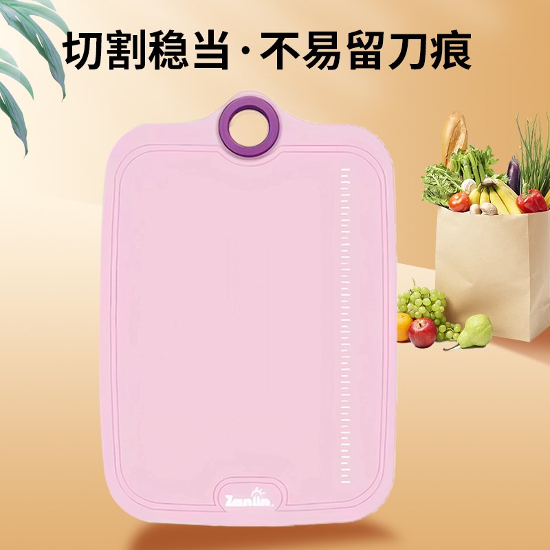 限时赠百洁布台湾Zaniin100%TPU抗刀痕抑菌防霉水果辅食双面菜板