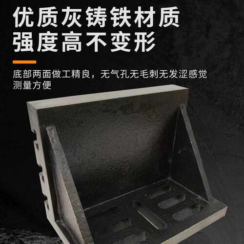 重型精密直角曲铮T型槽铣床夹90度靠山铁L型铸铁弯板加工中心夹具