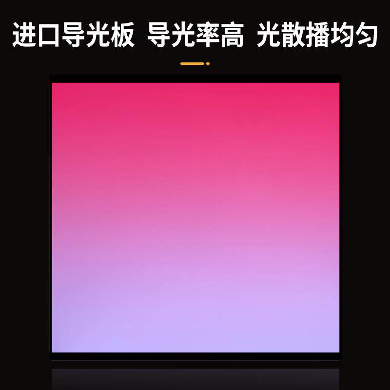 水族造景黑色鱼缸背景灯板rgbw变色灯板生态缸亚克力发光背景定制