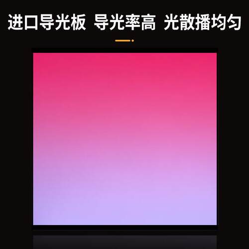 水族造景黑色鱼缸背景灯板rgbw变色灯板生态缸亚克力发光背景定制