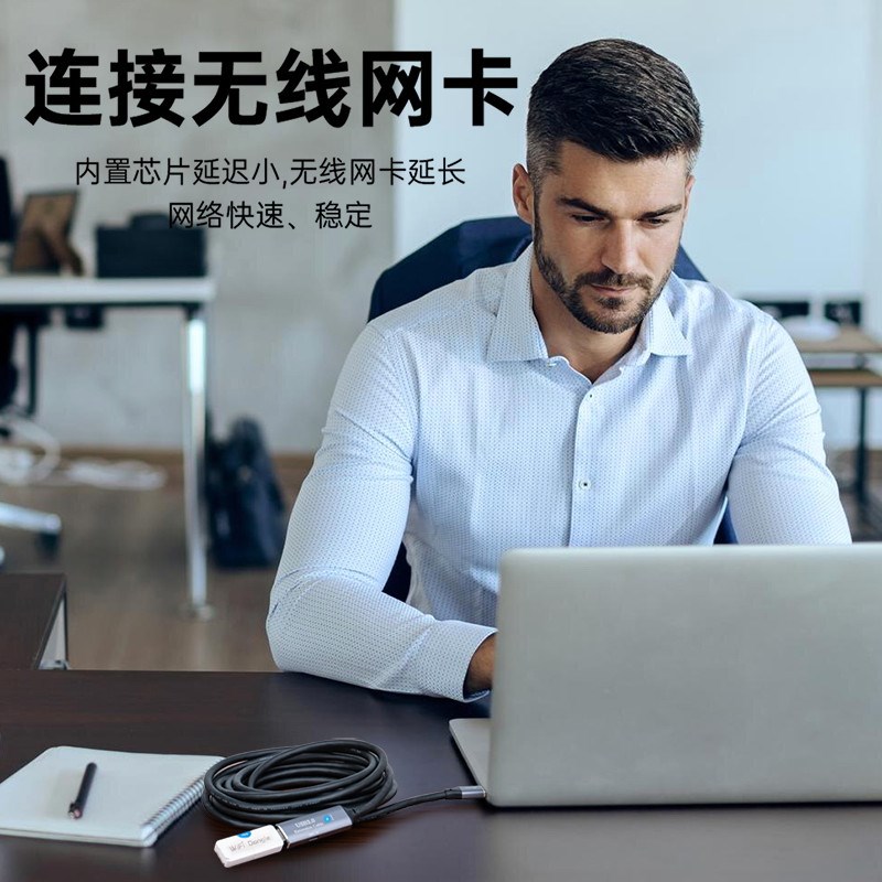 USB延长线公对母高速3.0数据线加长5米10/15/20/30米接口摄像头打