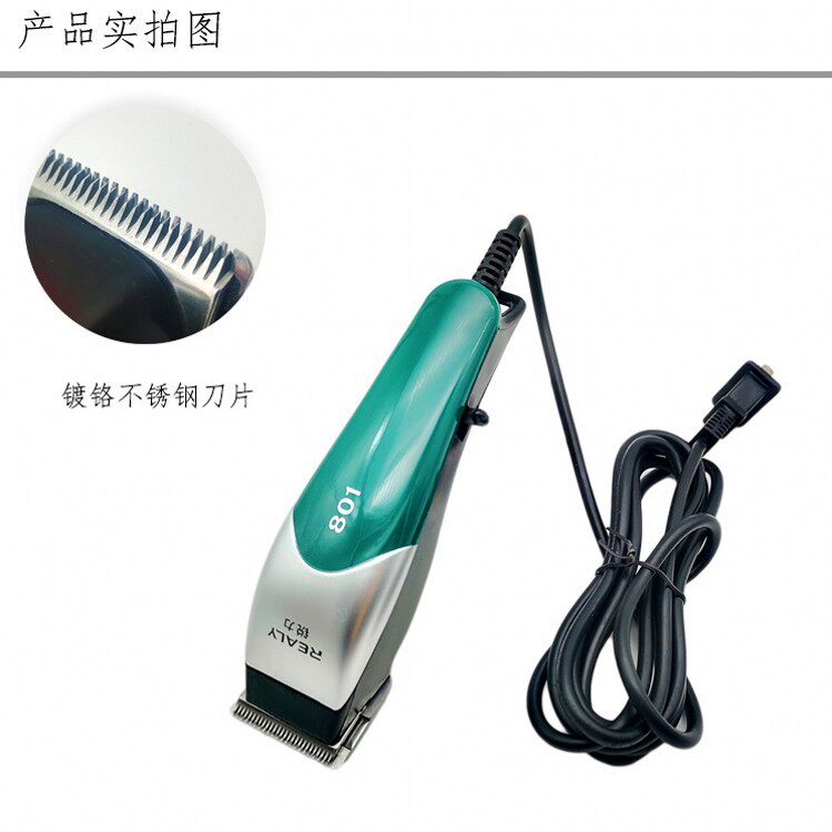 专业有线电推剪 插电式理发剪 发廊用电动推剪 家用款可选