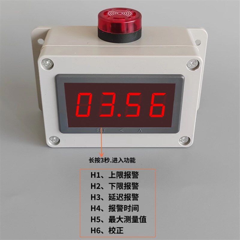电子数显红外线测温仪大屏幕感应温度表报警温度显示器工业温度计