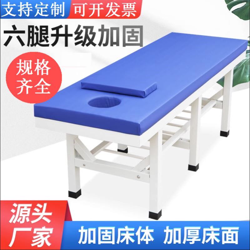 家用按摩床观察理疗床保健床推拿床美容院多功能正骨中医门诊床
