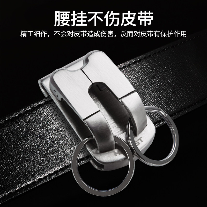 304不锈钢钥匙扣男士穿套皮带裤带腰带腰挂式双圈琐匙扣高档礼物