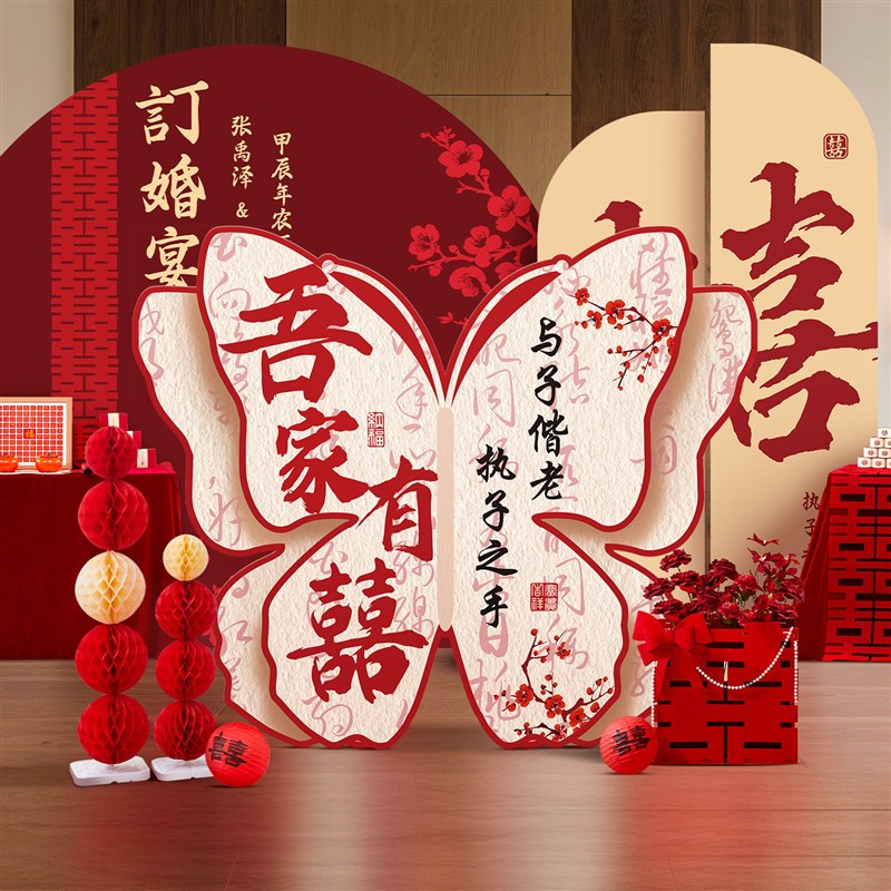 结婚kt板拱门婚礼迎宾立柱农村大门婚庆室外场景布置门口装饰路引