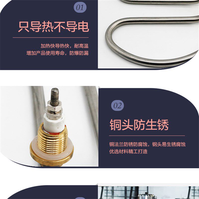 正腾领创九鼎王煮面炉卤水桶火锅汤发热管配件加热管盘圆形加热