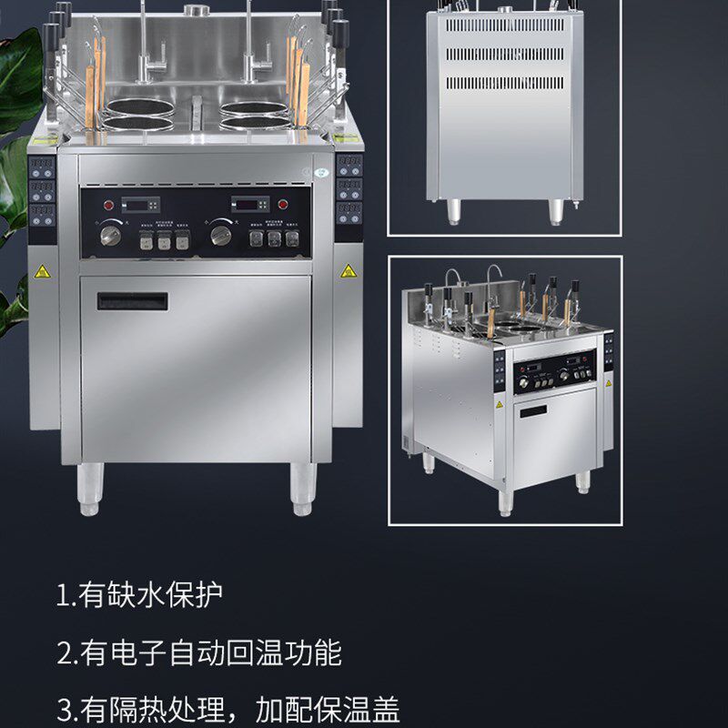 天燃气方形智能六头全自动升降煮面炉商用九头冒菜锅麻辣烫粉机锅