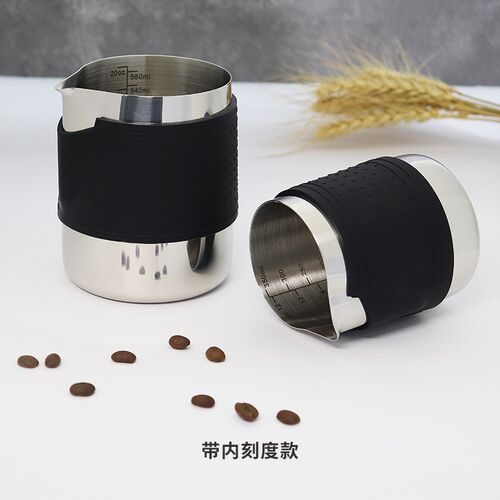 无手柄咖啡拉花杯304不锈钢尖嘴拉花缸套胶带刻度打奶杯350ml600m