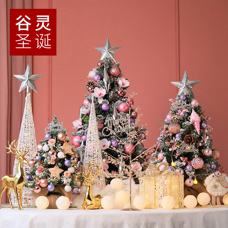 圣诞树桌面套装粉色前台收银台店铺客厅圣诞节小型装饰摆件套餐