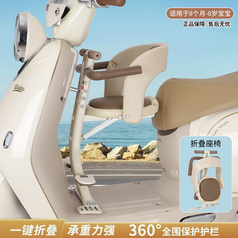 电动车儿童座椅电摩电瓶车踏板摩托车宝宝坐椅前置可折叠