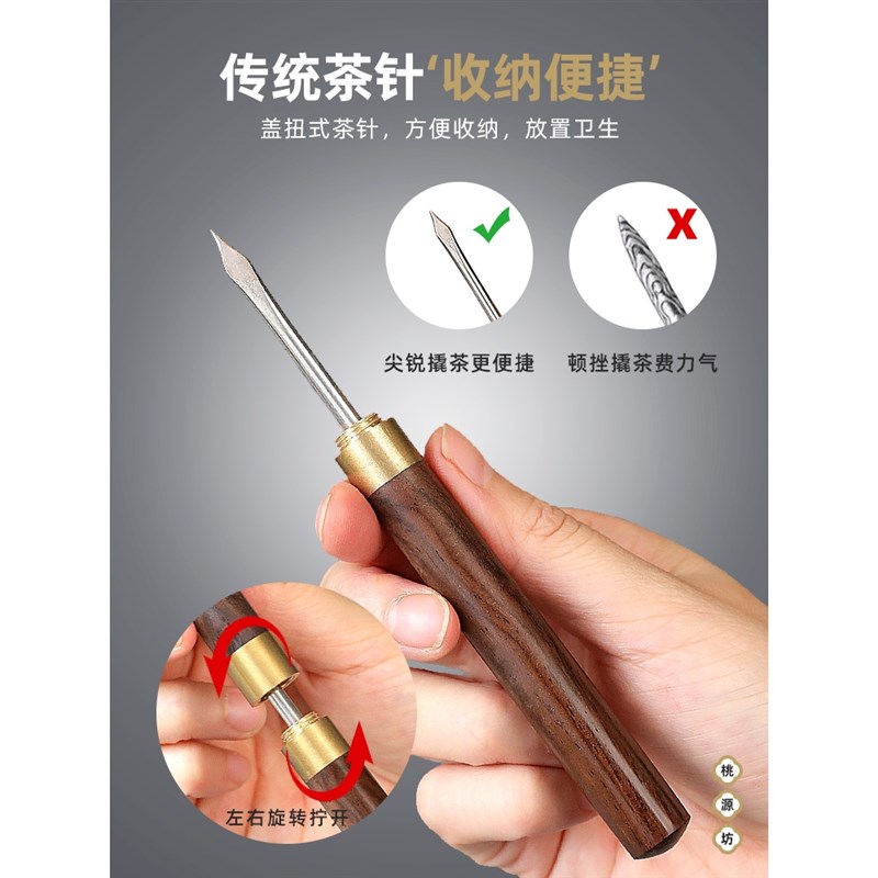 月窑记 茶道六君子套装功夫茶具配件喝茶用品夹子刷子功夫茶台桌