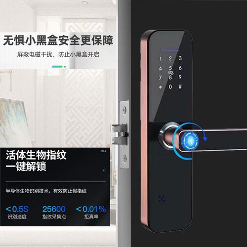 室内指纹锁家用卧室门锁木门智能锁房间门密码锁单舌双舌房门锁黑