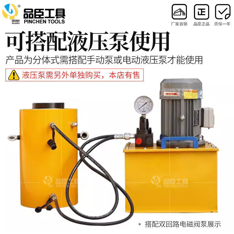 电动液压千斤顶50吨100吨立式分体同步重型液压顶DYG双作用千斤顶