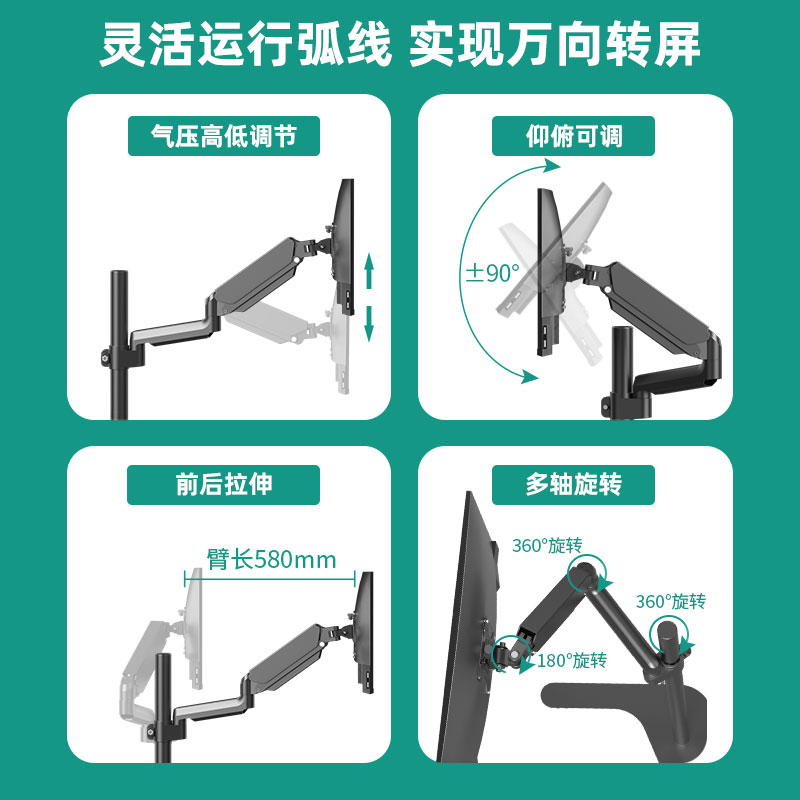 可移动落地站立式办公升降桌架键盘托显示器笔记本支架增高机械臂