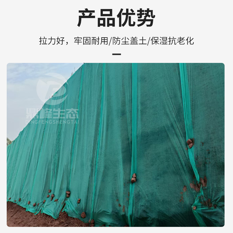绿化无纺布绿色园林工地防尘盖土布护坡边坡草坪植草籽无纺布整卷