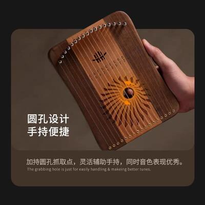 鲁儒指弹弦琴17弦31弦拇指弦琴冷门乐器简单易学适合女生手指琴