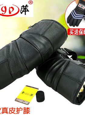 冬季电动车摩托车护膝骑车防风防寒保暖男女加厚牛皮真毛护腿挡风