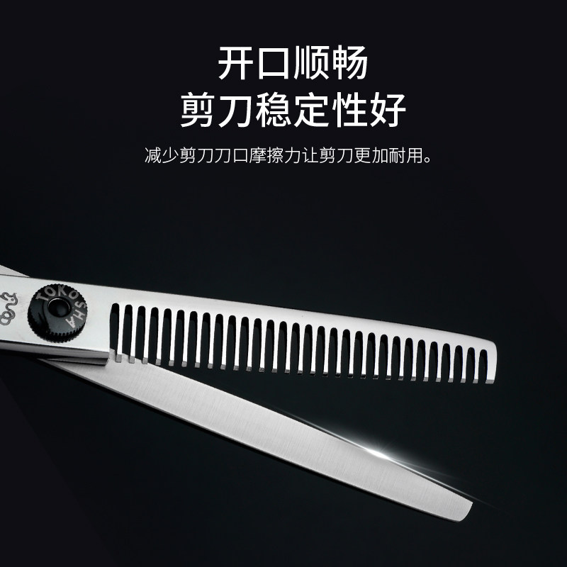 鸡牌美发剪刀结构剪综合剪打薄无痕牙剪发型师专用鱼骨剪专业套装